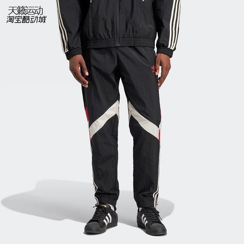 Adidas阿迪达斯运动休闲足球长裤