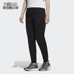 HF0031 阿迪达斯女春跑步运动休闲裤 H07398 H16303 H16300 HC2791