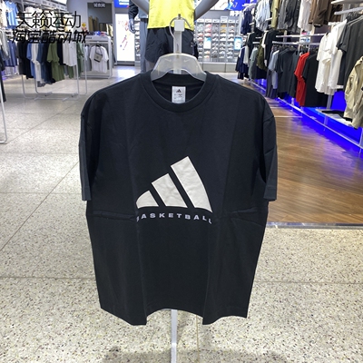 阿迪达斯男女圆领短袖T恤