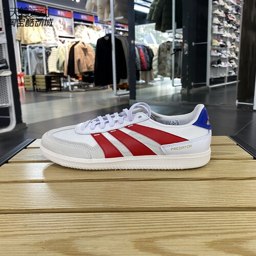Adidas/阿迪达斯正品全新
