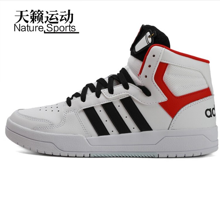 春季高帮板鞋男鞋Adidas阿迪达斯