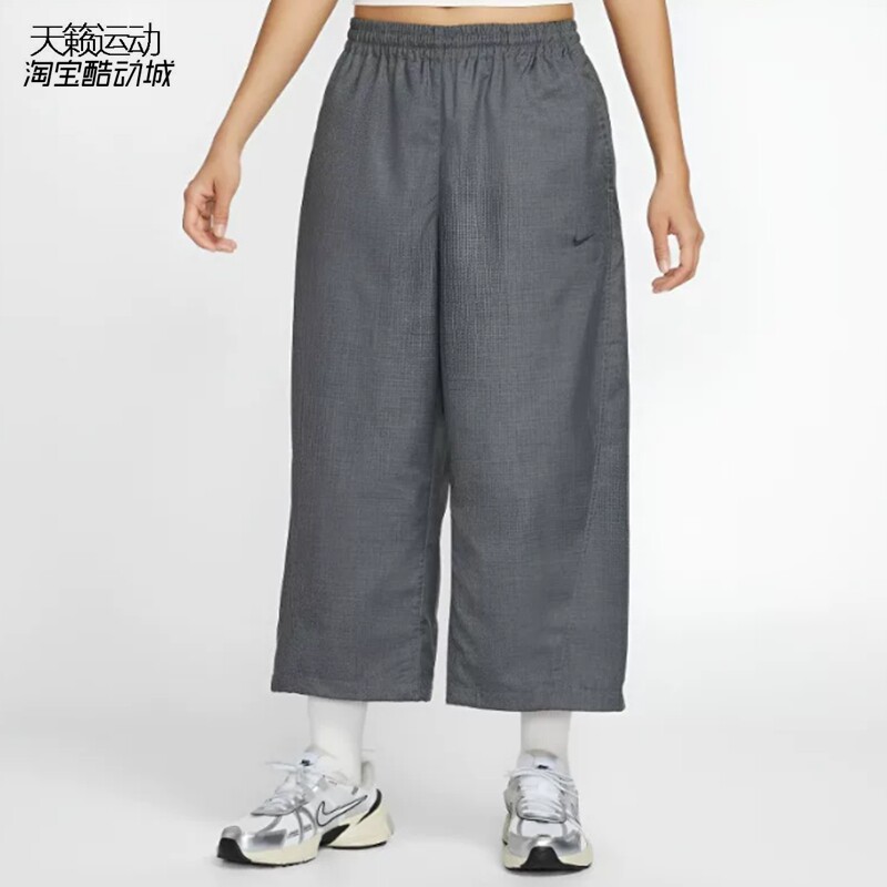 Nike/耐克女休闲阔腿裤