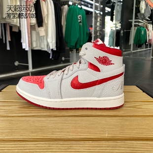 耐克男女鞋 DV1304 Air 1高帮AJ篮球运动休闲板鞋 106 Jordan Nike