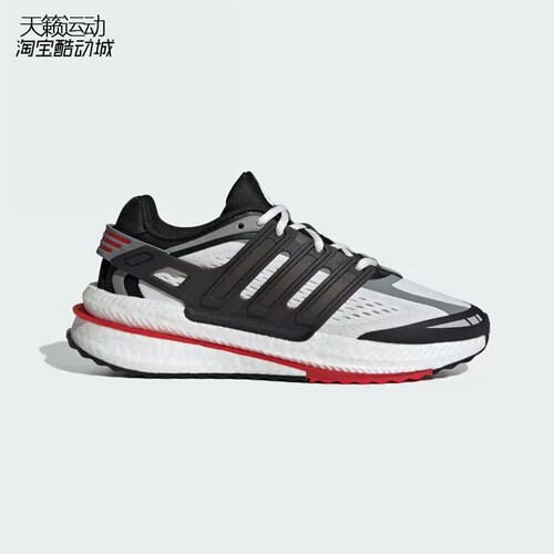 Adidas/阿迪达斯正品全新