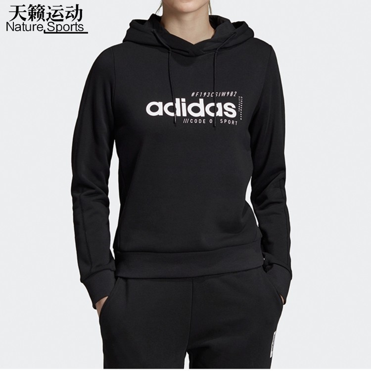 adidas阿迪达斯女卫衣运动休闲