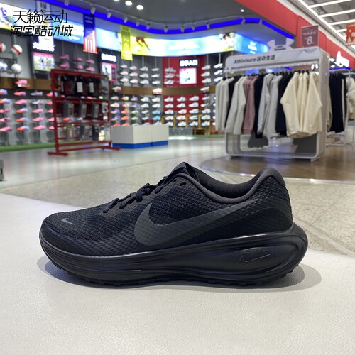 Nike/耐克男透气轻便跑步鞋