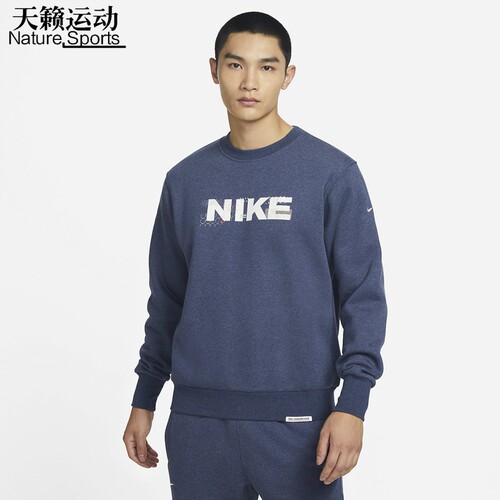 Nike/耐克正品全新卫衣