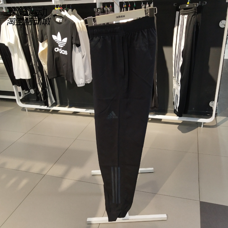 Adidas阿迪达斯正品全新长裤