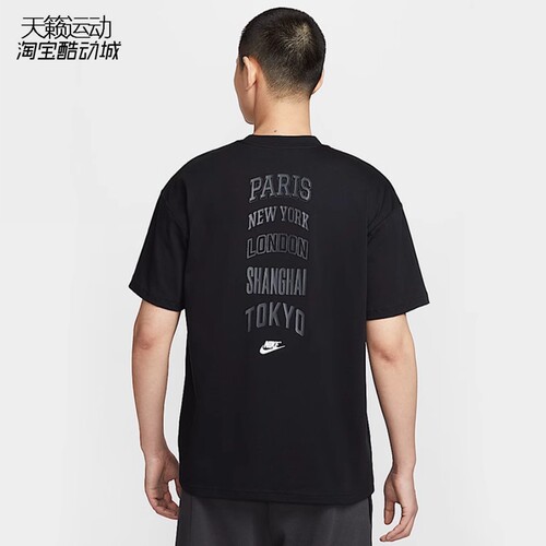 Nike/耐克男透气圆领短袖T恤