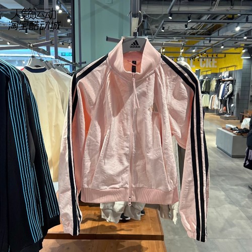 Adidas/阿迪达斯女立领外套