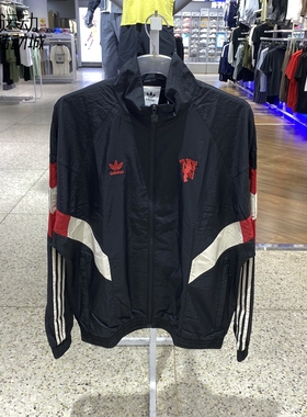 Adidas/阿迪达斯三叶草男新款运动休闲立领夹克外套IS6525-JI9479