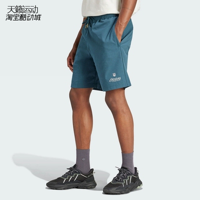 Adidas/阿迪达斯三叶草男短裤