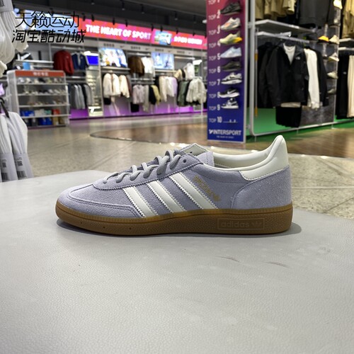 Adidas/阿迪达斯男女休闲板鞋