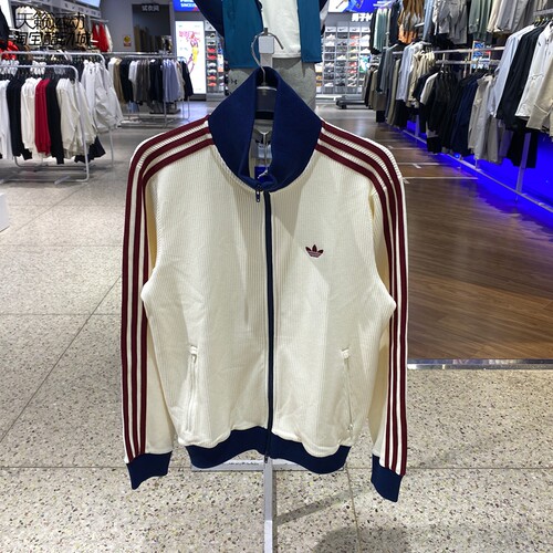 Adidas阿迪达斯三叶草男立领外套