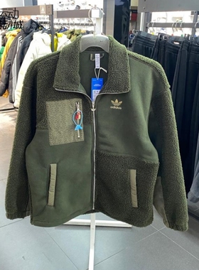 阿迪达斯三叶草男羊羔绒休闲运动夹克外套HY7285-7286-7234-7233