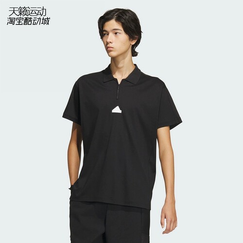 Adidas/阿迪达斯男短袖T恤POLO衫