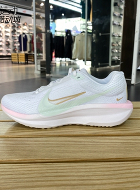 Nike/耐克女鞋新款减震运动休闲轻便透气跑步鞋HM3733-361