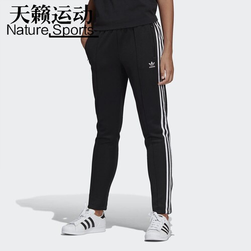 三叶草针织运动长裤正品