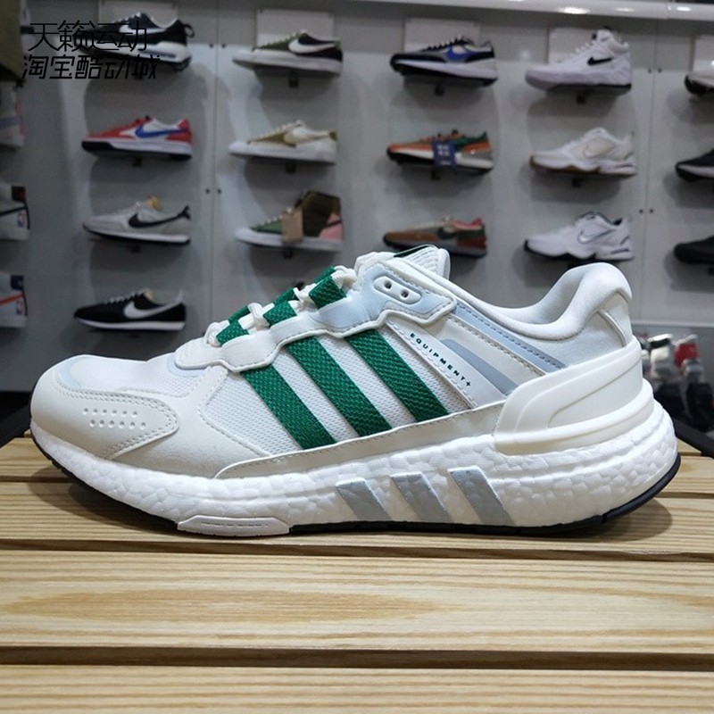 Adidas/阿迪达斯正品全新跑步鞋