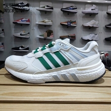 Adidas/阿迪达斯男女鞋新款网面透气轻便运动休闲跑步鞋 GY6605