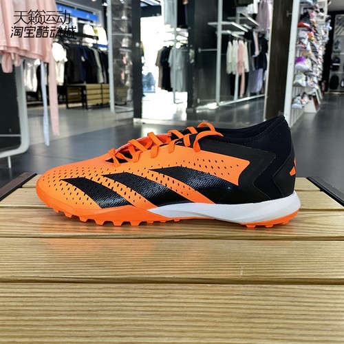 Adidas阿迪达斯正品全新