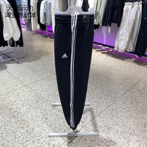 Adidas/阿迪达斯女收口长裤