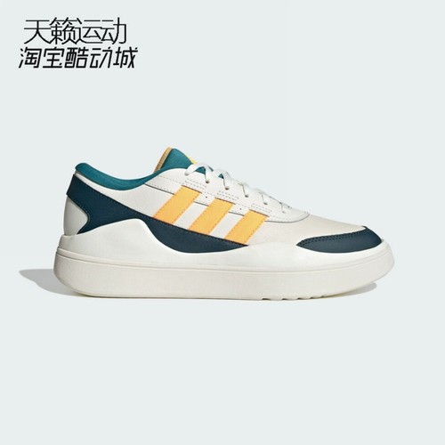 Adidas/阿迪达斯正品全新