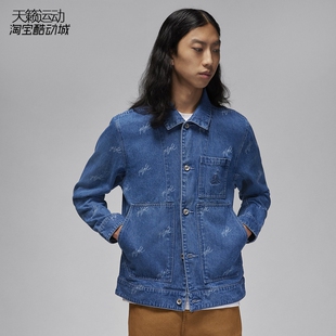 Nike/耐克男运动夹克新款AJ满印牛仔风休闲翻领外套FN4650-FN4528