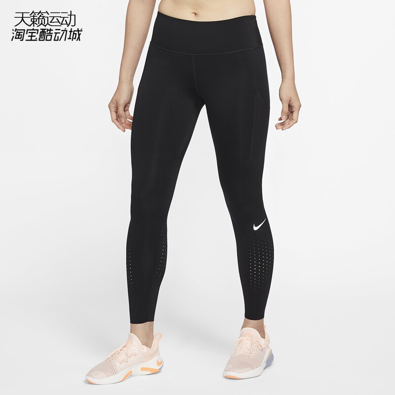 Nike/耐克女裤新款跑步瑜伽运动健身裤紧身透气长裤CN8042-DV9021