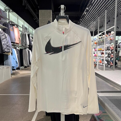 Nike/耐克男立领套头衫