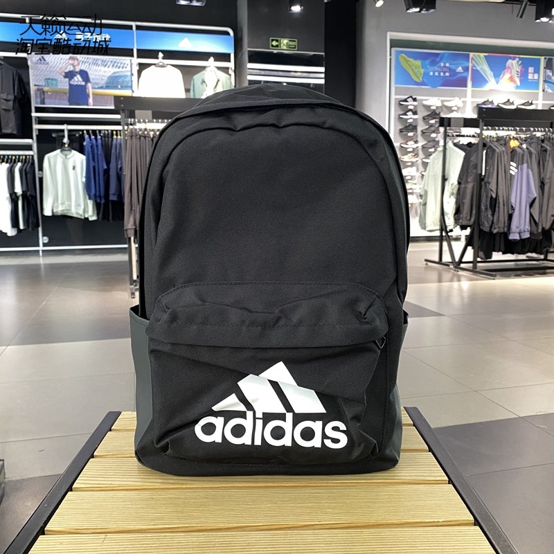 Adidas阿迪达斯正品全新双肩包