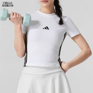 阿迪达斯女士新款短款运动休闲短袖T恤JY8570-JE1242-4000-KD7756