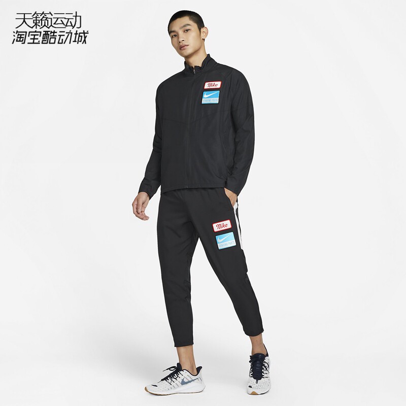 Nike耐克正品全新套装