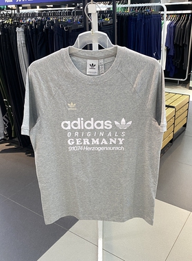 阿迪达斯三叶草男子新款运动休闲透气短袖T恤IU0224-0198-IR9634