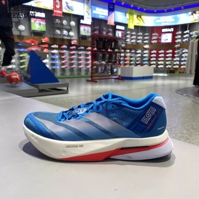 Adidas/阿迪达斯男跑步鞋