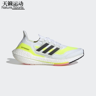 0403 阿迪达斯女鞋 S23840 0402 0401 透气运动休闲跑步鞋 FY0400