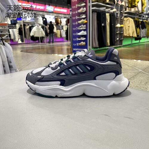 Adidas/阿迪达斯正品全新
