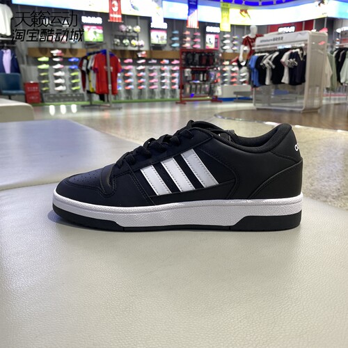Adidas阿迪达斯男女低帮板鞋
