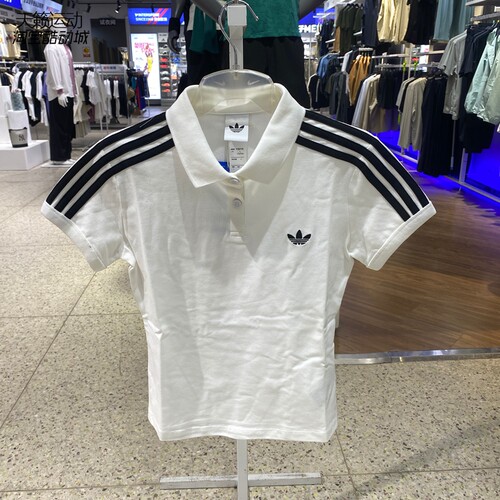 Adidas阿迪达斯三叶草女POLO衫