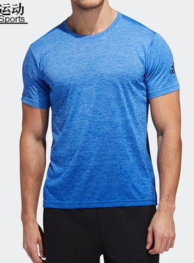 阿迪达斯男士休闲运动训练短袖T恤EC1088-EC1089-EC1090-FL4370