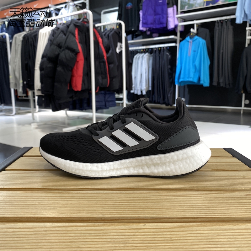 Adidas/阿迪达斯正品全新跑步鞋