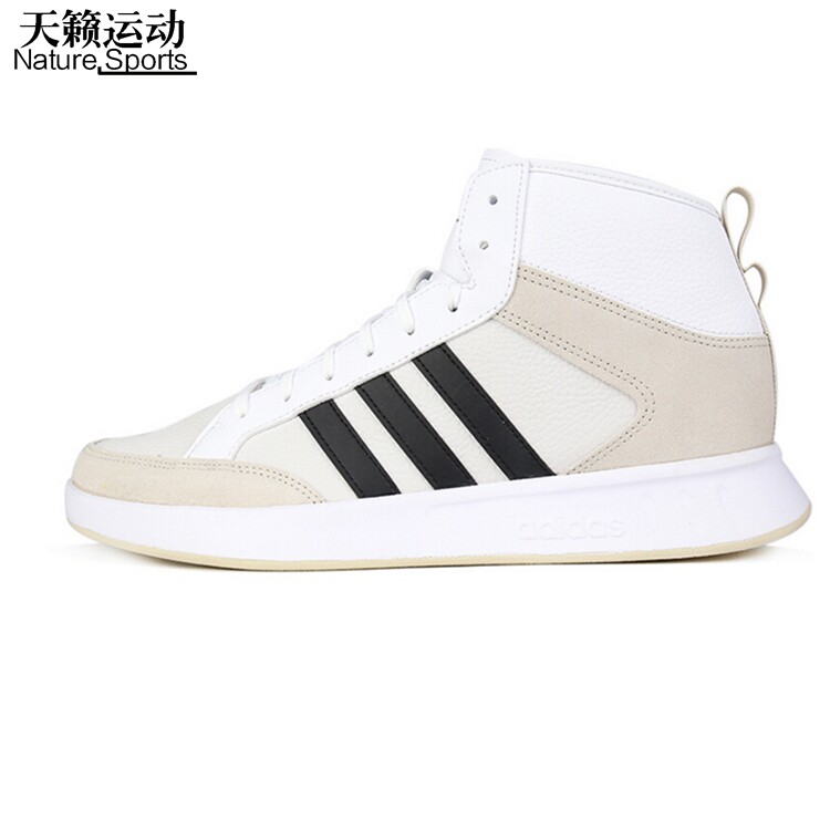 ADIDAS高帮透气轻便板鞋子