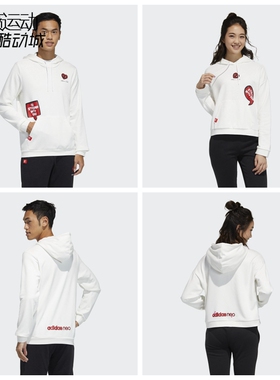 阿迪达斯NEO男女新款情侣运动套头卫衣 H55130-55129-55127-55126