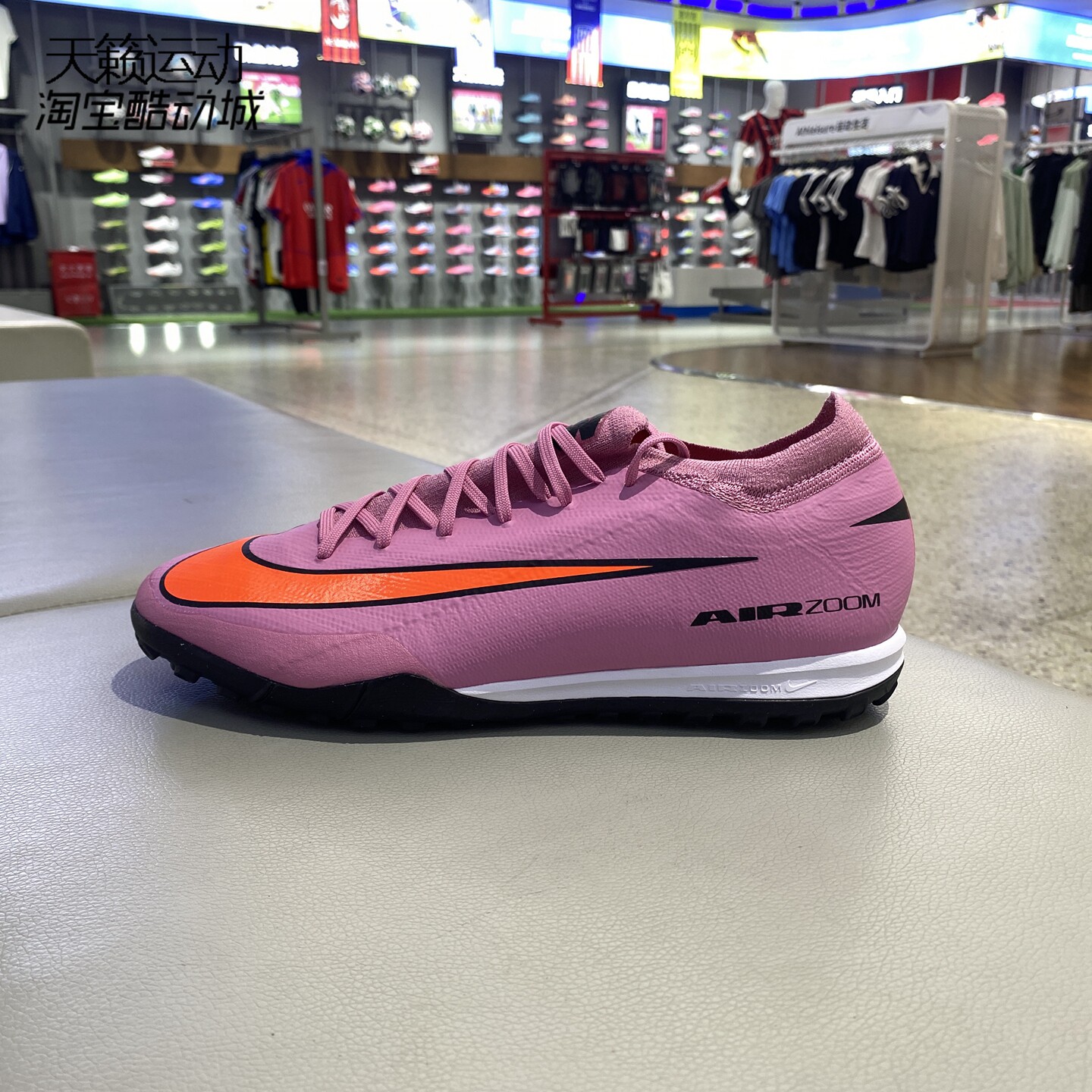 Nike/耐克男鞋足球鞋刺客16TF碎钉人草比赛训练球鞋飞盘鞋FQ8687