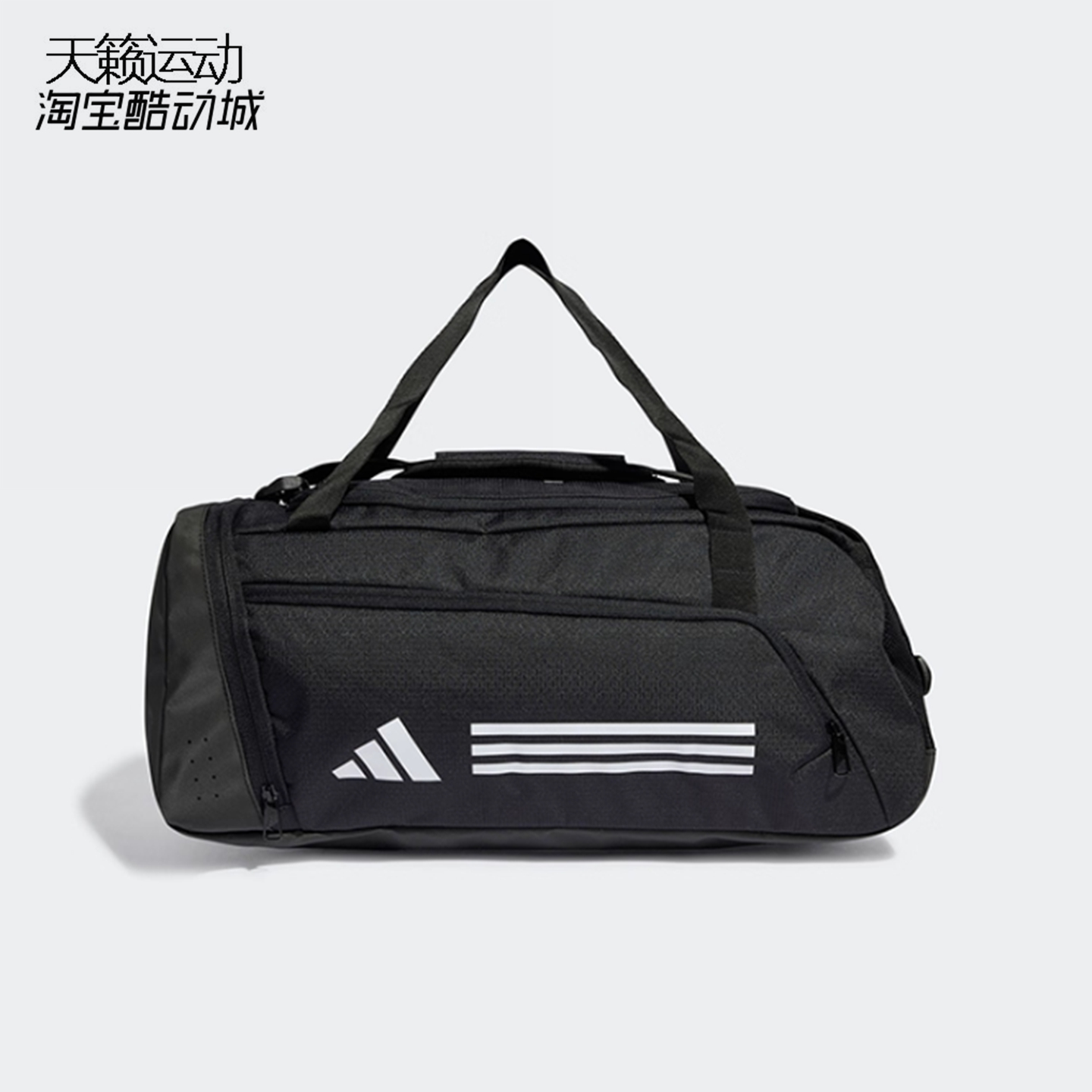 Adidas/阿迪达斯男女单肩包