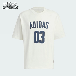 阿迪达斯男新印花运动休闲圆领透气短袖T恤JM7232-7233-7951-7948