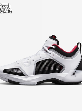 Air Jordan 37 Low AJ37新款低帮缓震实战运动篮球鞋 DQ4123-100