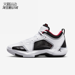 Air Jordan 37 Low AJ37新款低帮缓震实战运动篮球鞋 DQ4123-100