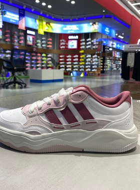 Adidas/阿迪达斯女鞋2026新款低帮透气运动休闲板鞋KH9028-9026