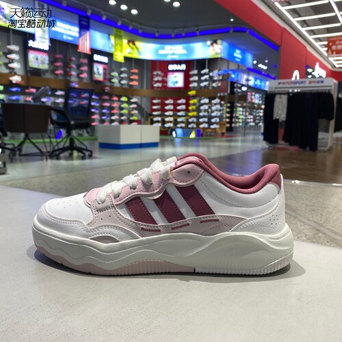 Adidas/阿迪达斯女低帮休闲板鞋